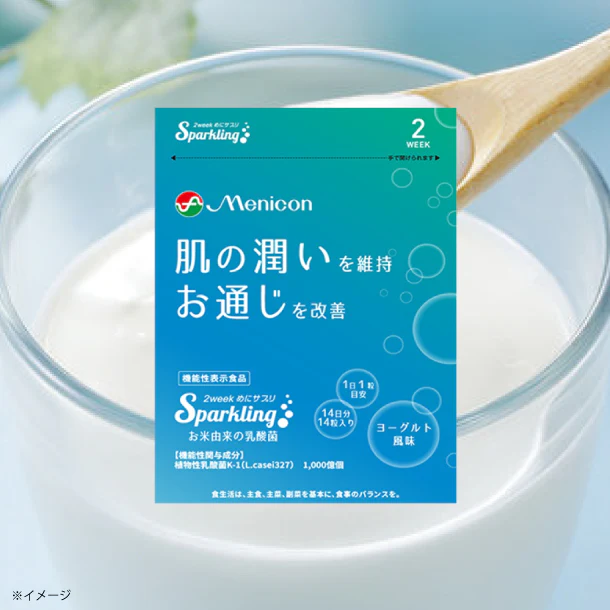 「2weekめにサプリ Sparkling お米由来の乳酸菌」14粒