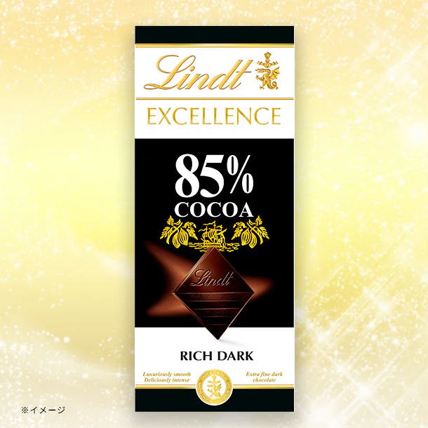 リンツ「エクセレンス・85%カカオ」100g
