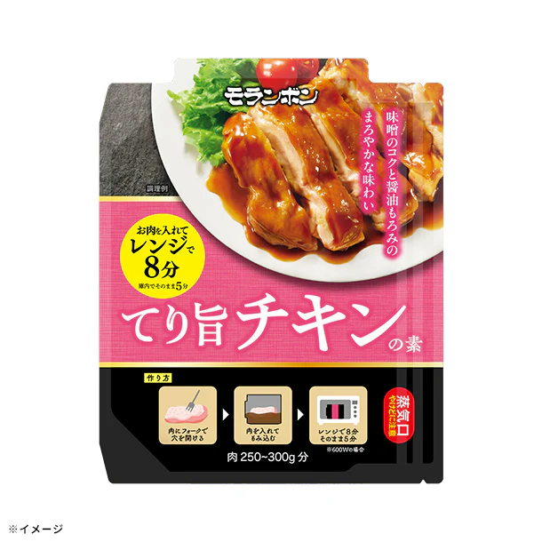 モランボン「てり旨チキンの素」65g