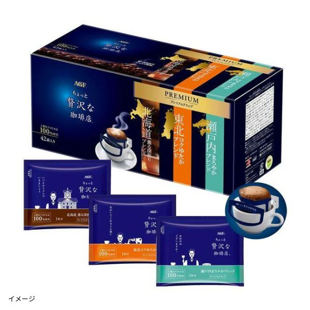 AGF「ちょっと贅沢な珈琲店 プレミアムドリップコーヒー ご当地飲み比べアソート(北海道・東北・瀬戸内)」42袋入