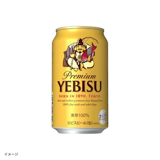 「サッポロエビス 4種の味わいセット（YBF3D）」 - Image 2
