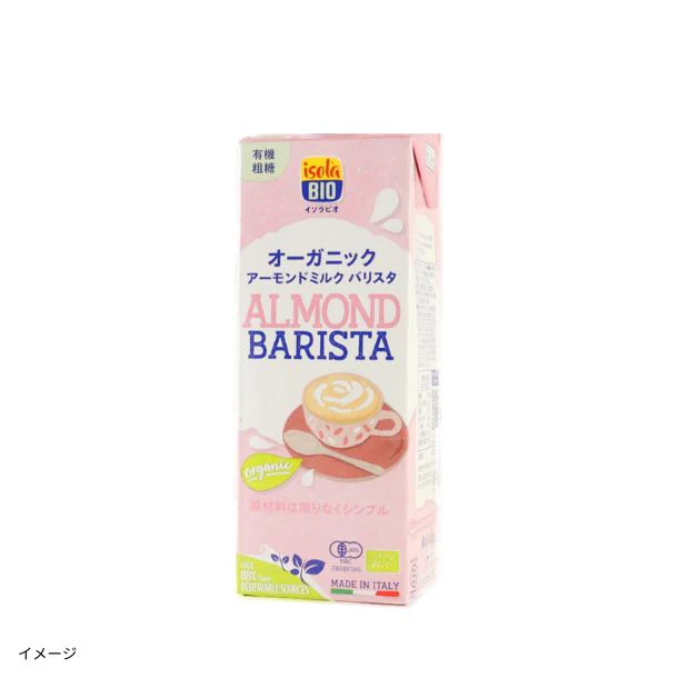 ビオセボン「オーガニック アーモンドミルク バリスタ」1L
