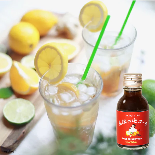 「島根の地コーラ(クラフトコーラ)」100ml