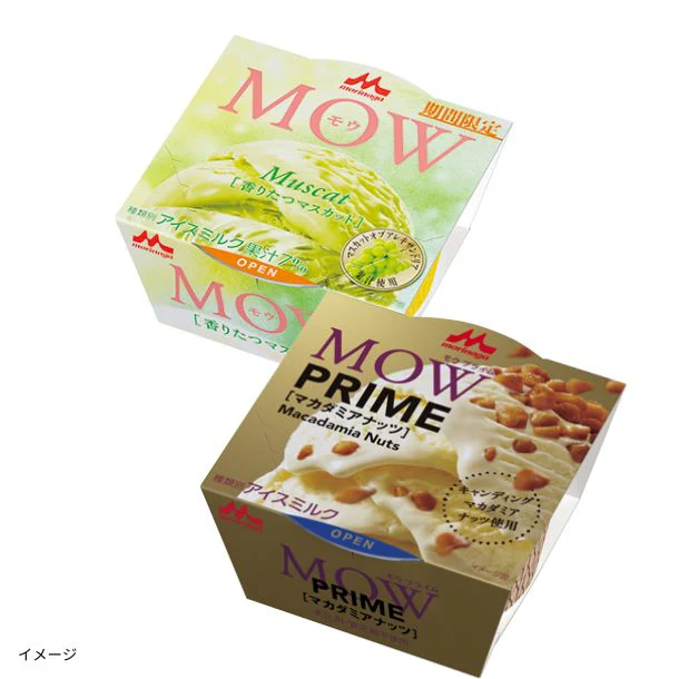 森永乳業「MOW香り立つマスカット＆MOWプライムマカダミア」各18個