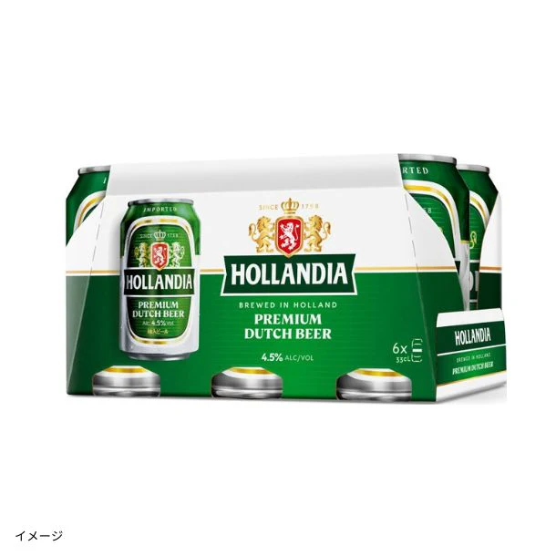 「ホランディア・プレミアム・ダッチビール」330ml - Image 2