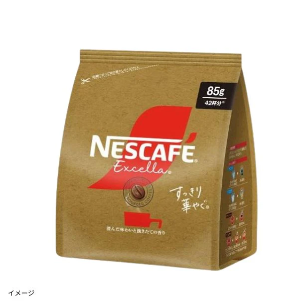 ネスカフェ「エクセラ すっきり華やぐ(インスタントコーヒー)」85g