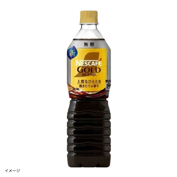 ネスカフェ「ゴールドブレンド ボトル 無糖」900ml