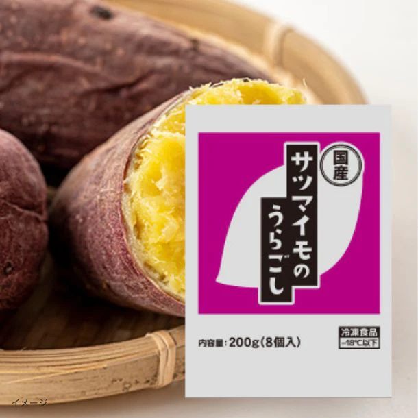 全農「国産サツマイモのうらごし」200g