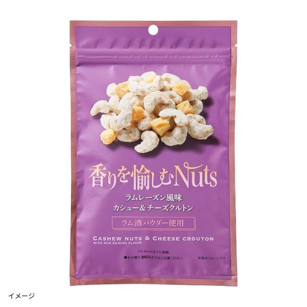 「香りを愉しむNuts ラムレーズン風味 カシュー&チーズクルトン」73g - Image 2