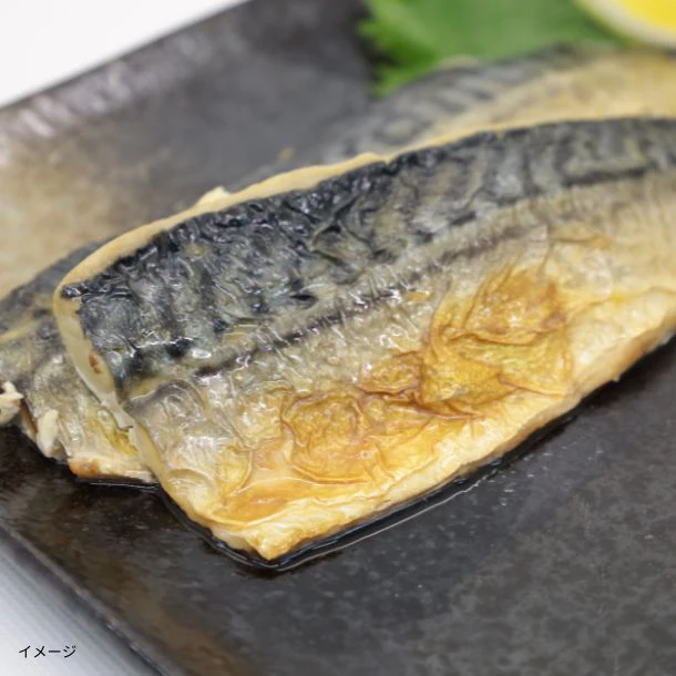 「すぐに食べられる！さばの塩焼き」120g