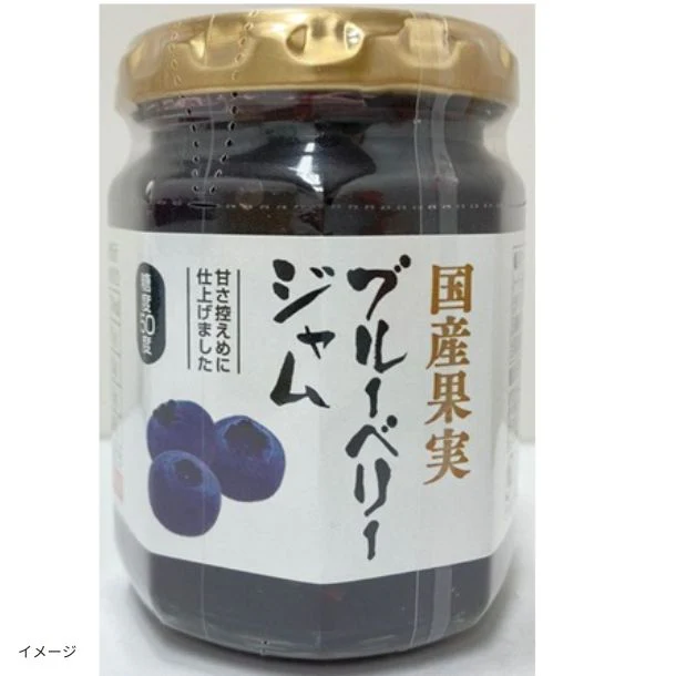 全農「国産果実ブルーベリージャム」150g