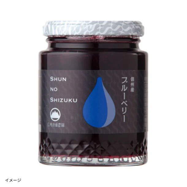 スドージャム「旬の雫 信州産ブルーベリー」260g