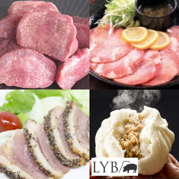 「肉福袋B 2kg以上5種類以上」 - Image 3