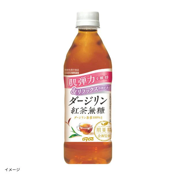 DyDo「肌美精企画監修ダージリン紅茶無糖」500ml