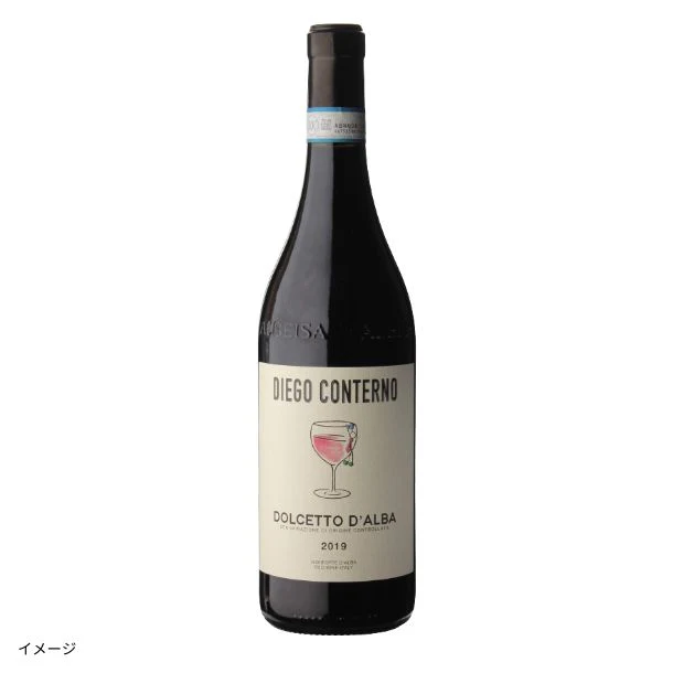 イタリア産 赤「ディエゴ・コンテルノ ドルチェット・ダルバ」750ml