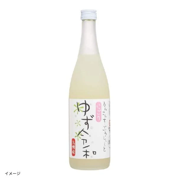 深野酒造「ゆず令和」720ml