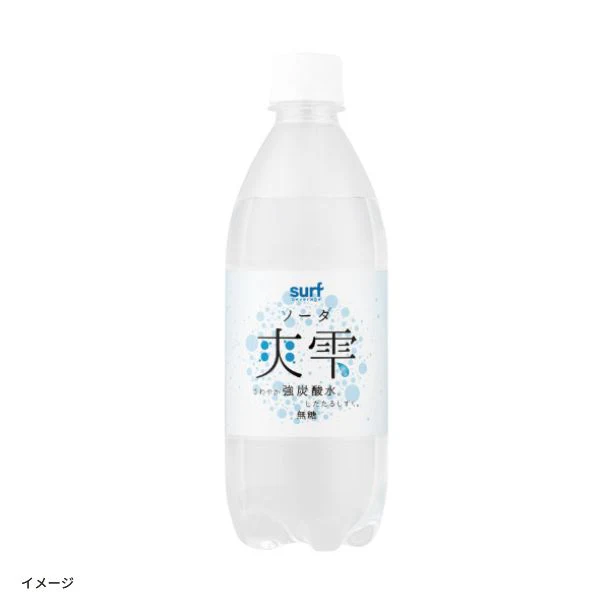 サーフビバレッジ「爽雫 強炭酸水」500ml
