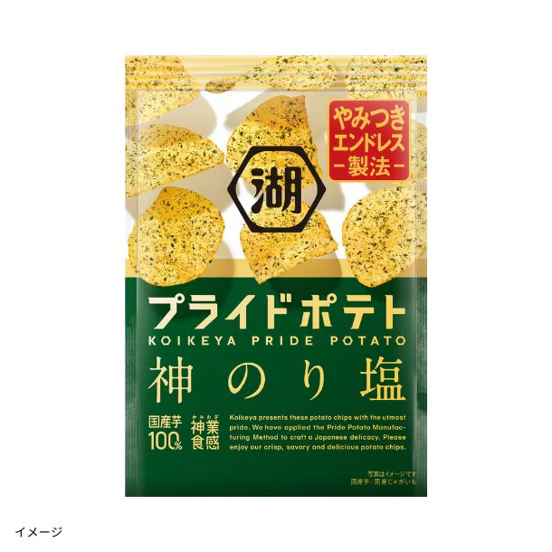 湖池屋「プライドポテト 神のり塩」55g