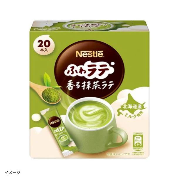 ネスレ「ふわラテ 香る抹茶ラテ」20本入