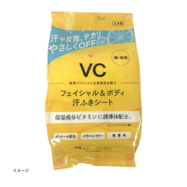 「ビタミンC フェイシャル&ボディ 汗ふきシート 30枚入り」