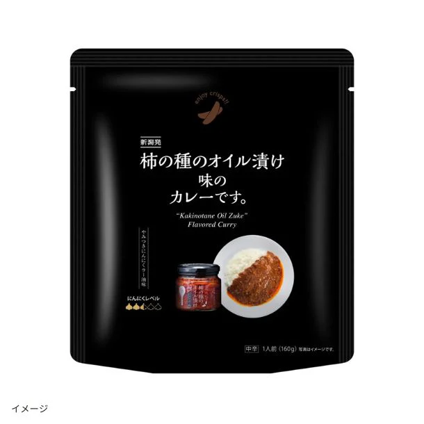 阿部幸製菓「柿の種のオイル漬け味のカレーです やみつきにんにくラー油味（中辛）」160g - Image 2
