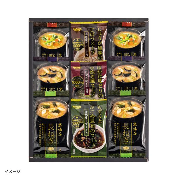 「マルコメ京懐石味噌汁&宝幸フリーズドライスープセット(MHT-D)」