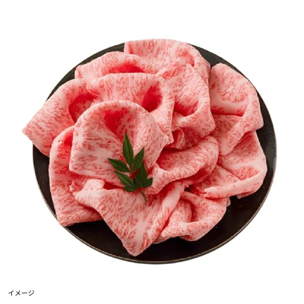 山形牛「霜降りしゃぶしゃぶ用」300g