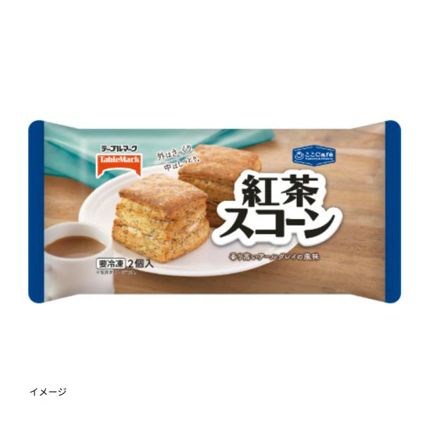 テーブルマーク「ここCafe 紅茶スコーン」2個入