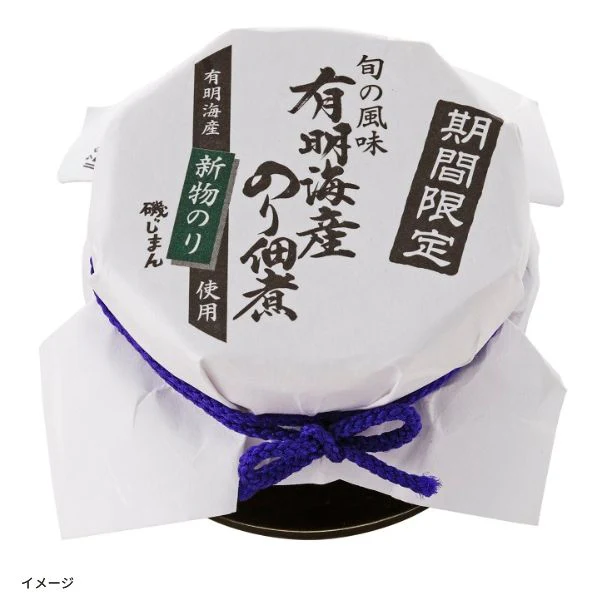 「有明海産のり佃煮」90g