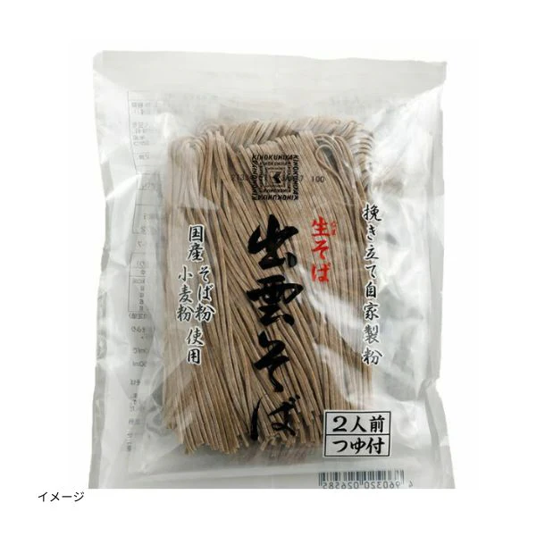紀ノ国屋「出雲そば（つゆ付）」2人前