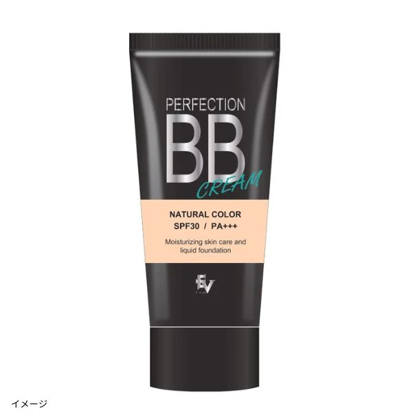 「CICA配合 BBパーフェクションクリーム SPF30」50g