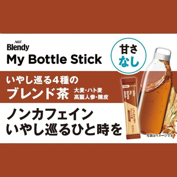 ブレンディ「マイボトルスティック いやし巡る4種のブレンド茶(ノンカフェイン)」6本入 - Image 2