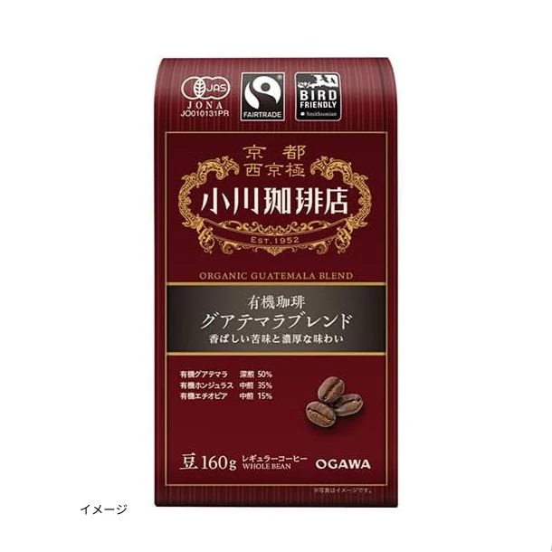 小川珈琲店「有機珈琲 グアテマラブレンド（豆）」160g