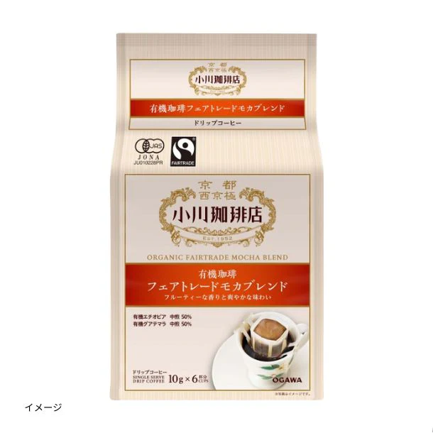 小川珈琲店「有機珈琲 フェアトレードモカブレンド ドリップコーヒー」6杯分