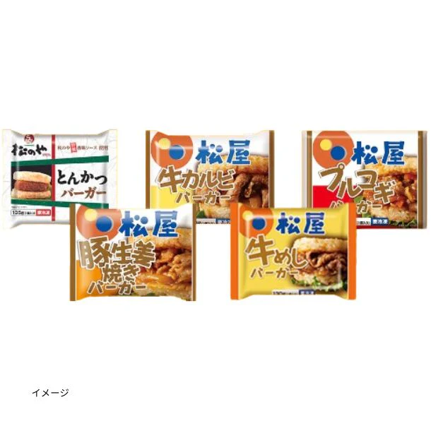 松屋「ライスバーガーセット」5種24食 - Image 2