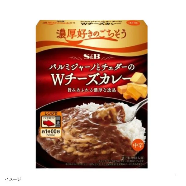 エスビー食品「濃厚好きのごちそう パルミジャーノとチェダーのWチーズカレー 中辛」150g