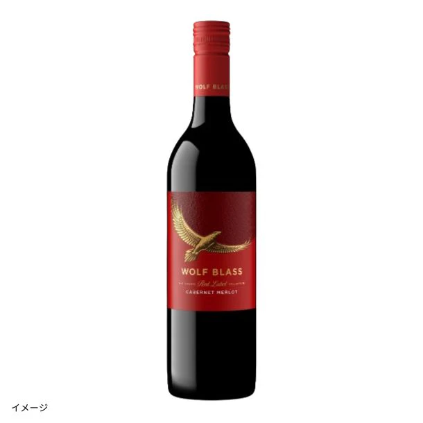 オーストラリア産 赤「ウルフブラス レッドラベル カベルネ・メルロー」750ml