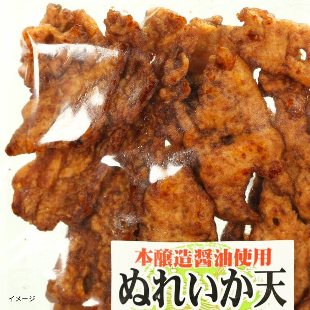 「ぬれイカ天」130g