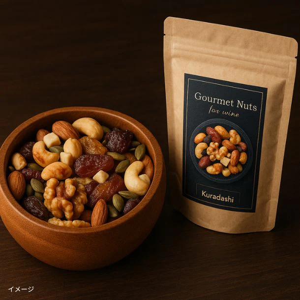 「Gourmet Nuts for wine」90g