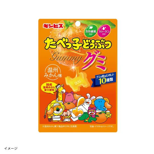 ギンビス「たべっ子どうぶつグミ 温州みかん味」65g