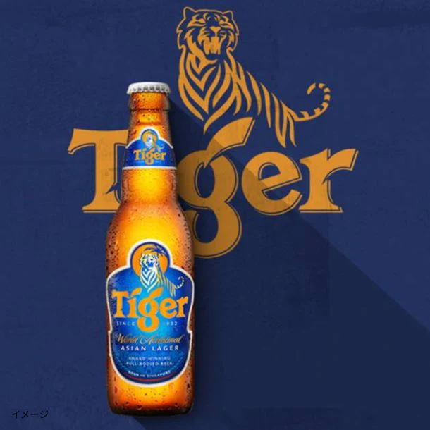 「タイガービール」330ml
