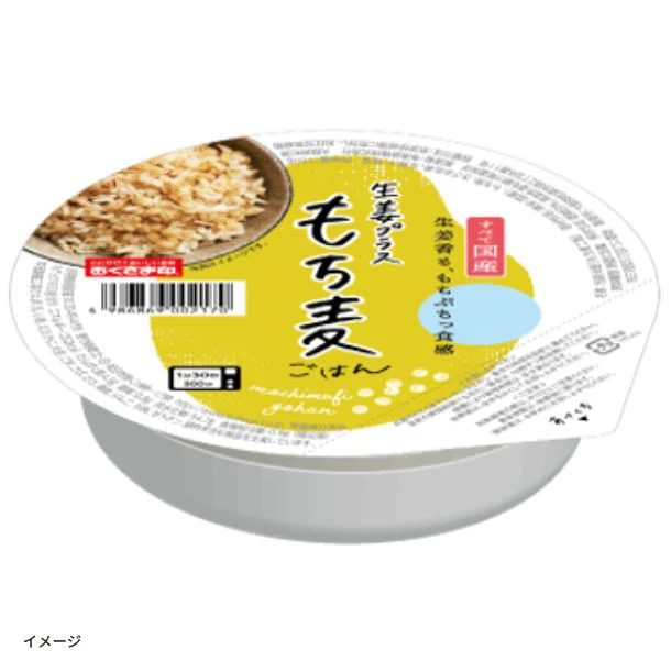 「生姜プラス もち麦ごはん」160g