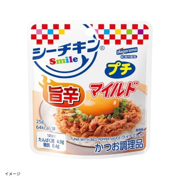 はごろもフーズ「シーチキンSmileプチ 旨辛」25g