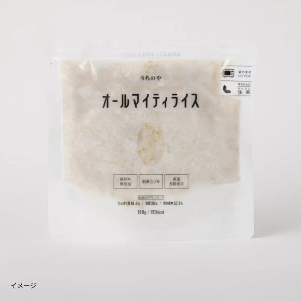 うちのや「オールマイティライス(プレーン)」190g - Image 2