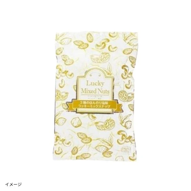 「3種ミックスナッツ 有塩」600g