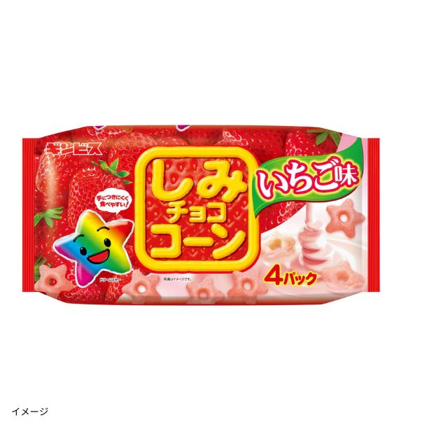 ギンビス「しみチョココーン いちご味(4パック入)」88g