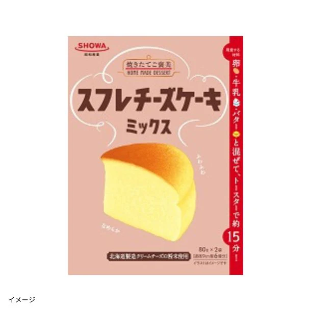 SHOWA「スフレチーズケーキミックス」160g