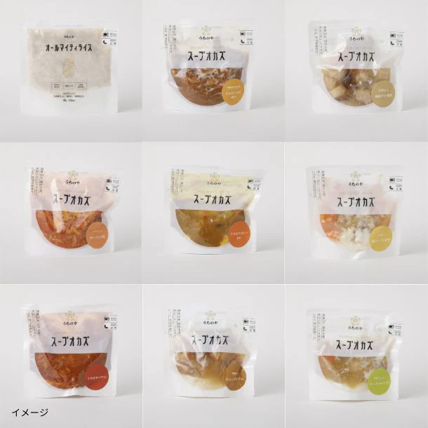 うちのや「これさえあれば完結！うちのや備食コンプリートセット（3食3日分の食事）」