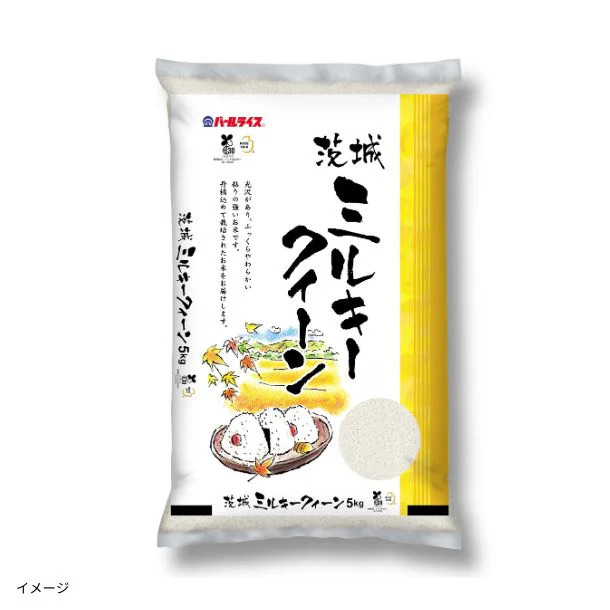 全農パールライス「茨城県産ミルキークイーン」5kg