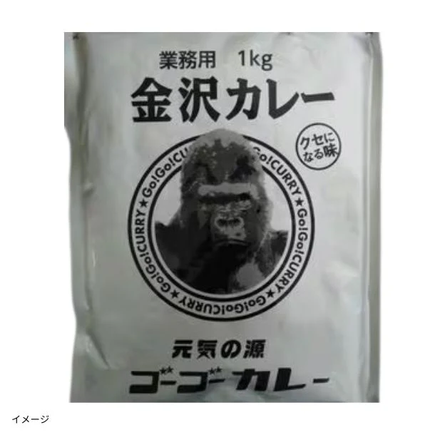 ゴーゴーカレー「金沢カレー 中辛(業務用)」1kg